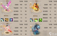 问道打孔玉石的获取途径有什么 怎么成功打出打孔玉石