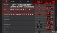 绝地求生中没有麦克风怎么进行语音交流