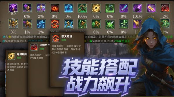 暗黑：无尽吞噬什么时候出 公测上线时间预告