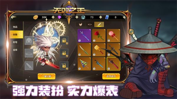 无双之王什么时候出 公测上线时间预告