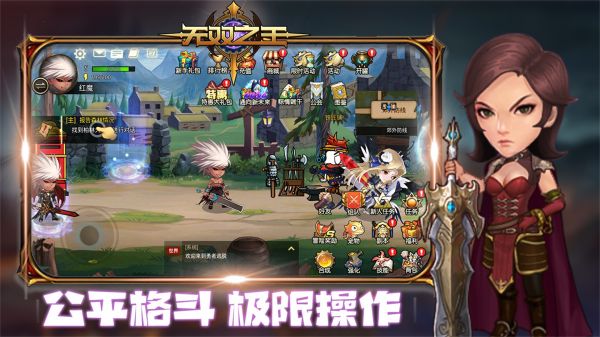 无双之王什么时候出 公测上线时间预告