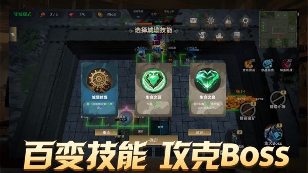 保卫营地什么时候出 公测上线时间预告