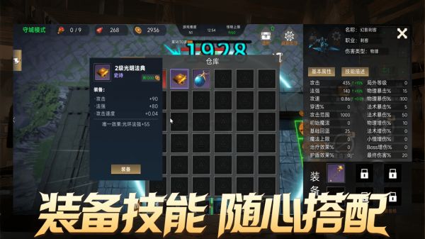 保卫营地什么时候出 公测上线时间预告