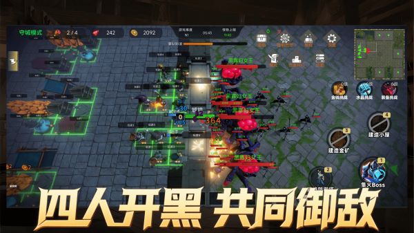 保卫营地什么时候出 公测上线时间预告