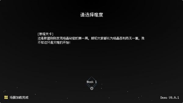 幸运避难所什么时候出 公测上线时间预告