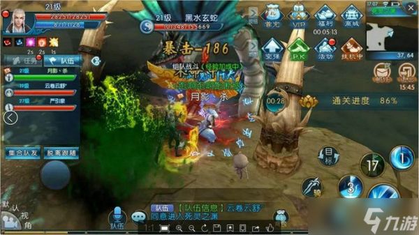 诛仙手游仙灵契技能的排列位置有什么说法