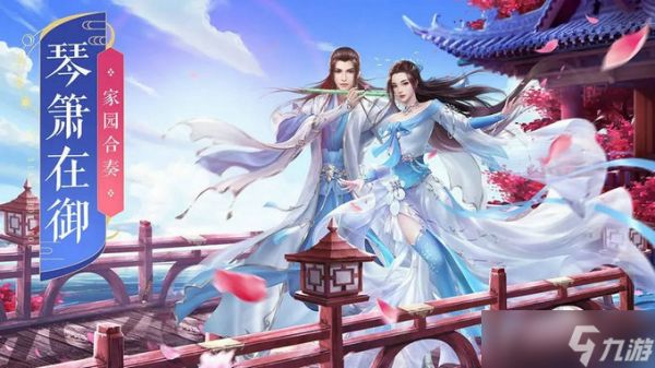 诛仙手游仙灵契技能的排列位置有什么说法