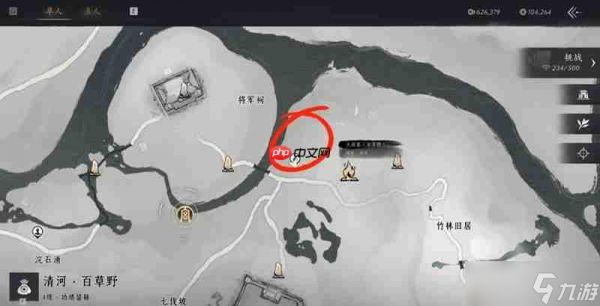 燕云十六声奇珍系统怎么玩 燕云奇珍蹊跷收集介绍
