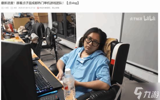 UP主曝《明末：渊虚之羽》夏思源近况：7天瘦9斤 被网暴送花圈！