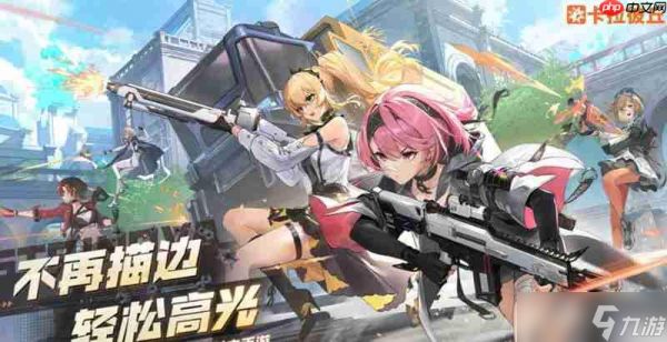 <a id='link_pop' class='keyword-tag' href='https://www.9game.cn/kalabiqiu/'>卡拉彼丘</a>推进模式怎么玩 推进模式玩法详细解析