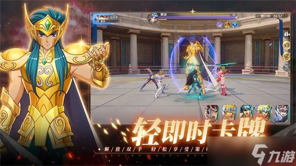 圣斗士星矢重生2新手入坑必看指南