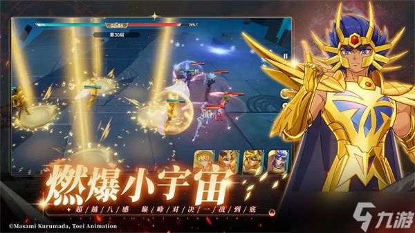 圣斗士星矢重生2新手入坑必看指南
