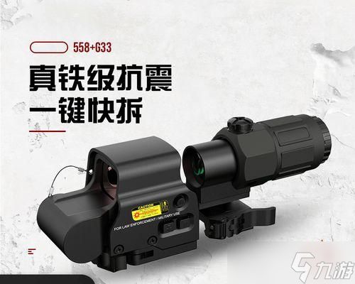 绝地求生取消自动瞄准的方法是什么？