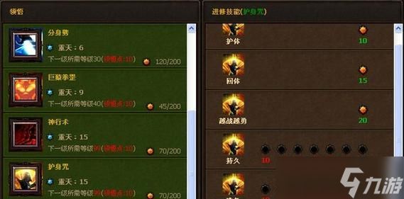 《斗战神》灵猴技能全解析（挥舞金箍棒）