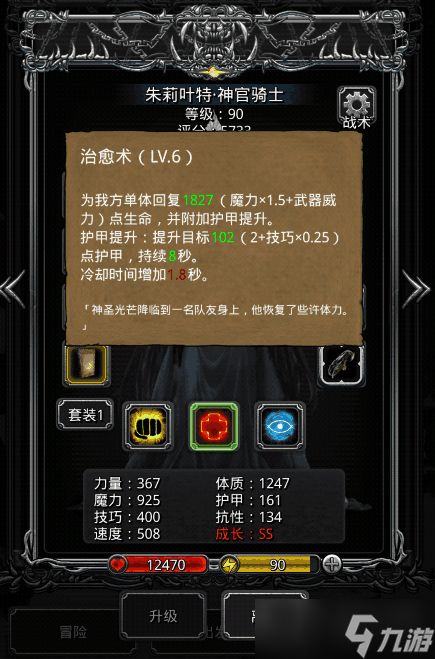 地下城堡2龙纹银币怎么获得
