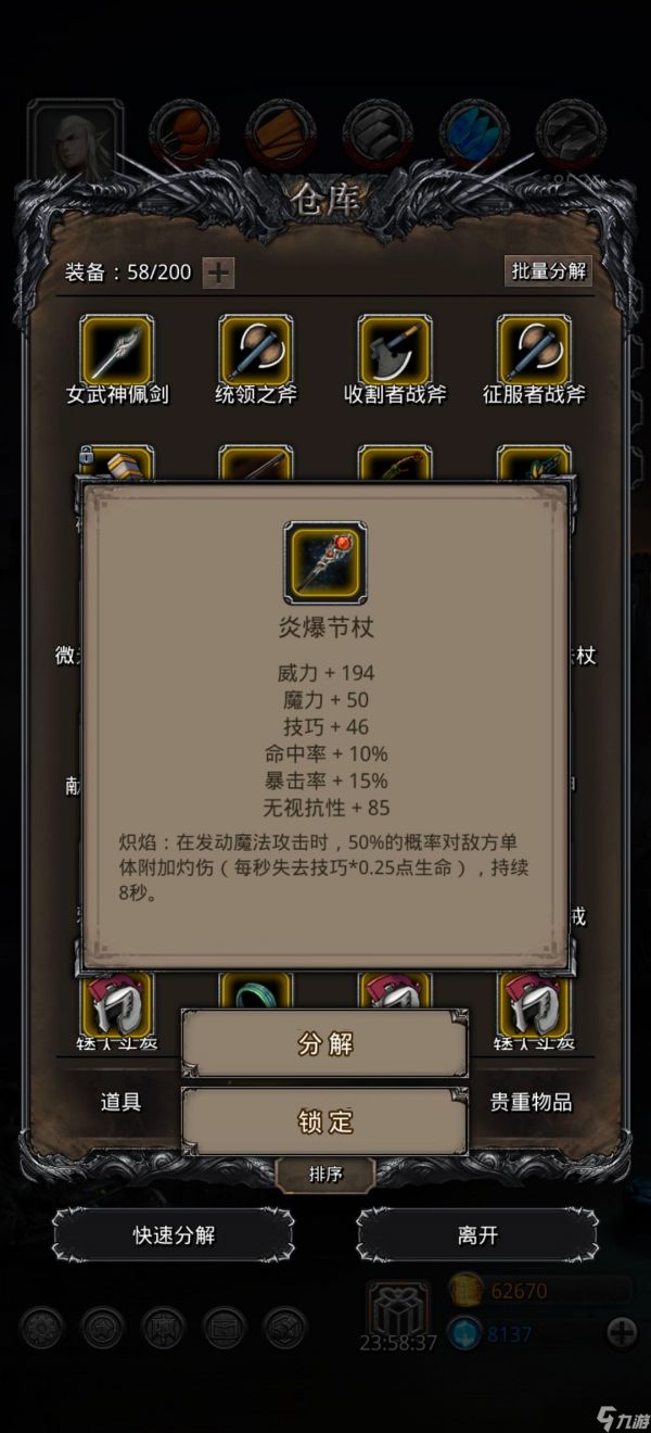 地下城堡2龙纹银币怎么获得