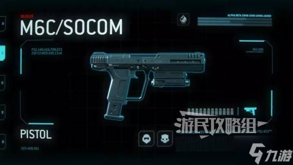 《绝地潜兵2》光环联动传奇战争债券内容一览