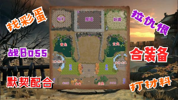 守卫剑阁：我的英雄路什么时候出 公测上线时间预告