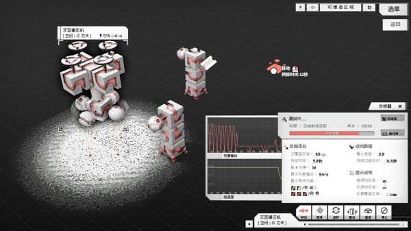 白色实验室什么时候出 公测上线时间预告