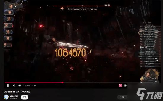 玩家通关《光与影：33号远征队》33次 最快一周目不到8小时