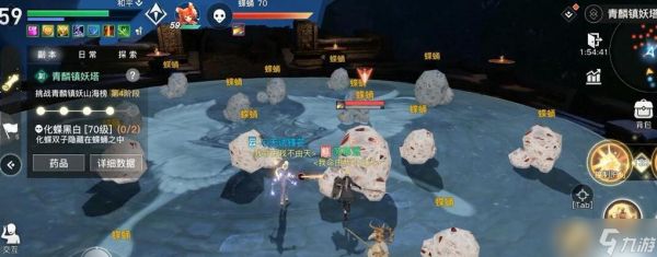 挑战次数不足（挑战次数不足）