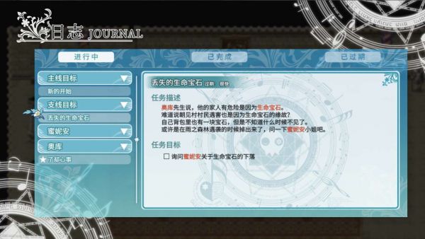 风之幻想曲2好玩吗 风之幻想曲2玩法简介