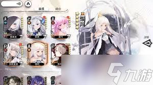 光隙解语中多洛莉丝怎么样