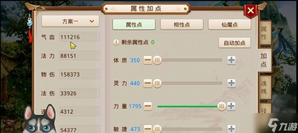 问道高级阶象战斗策略是什么？如何有效应对？