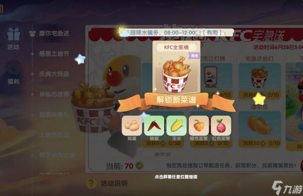 如何在摩尔庄园中培养优秀的蛇