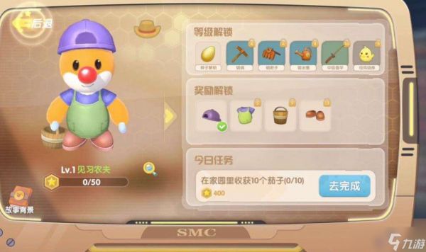 如何在摩尔庄园中培养优秀的蛇