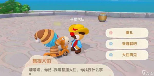 如何在摩尔庄园中培养优秀的蛇