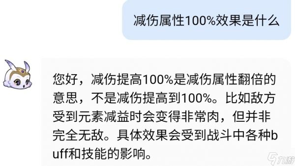 龙魂旅人全新限定角色四圣青龙技能解析