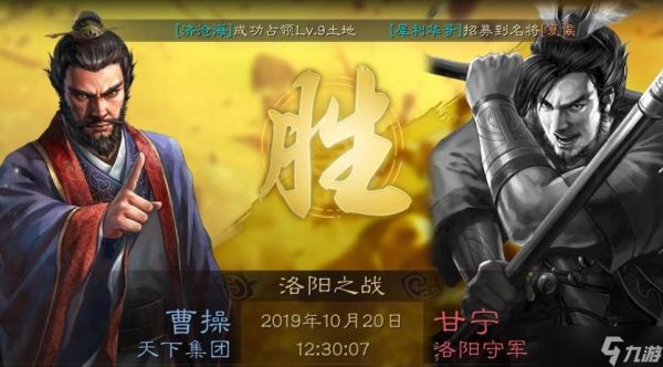 三国志战略版威谋靡亢能否换成其他游戏
