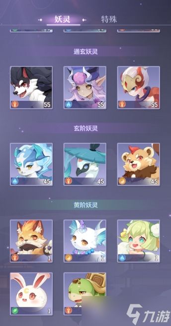 长安幻想69普陀宠物怎么选择