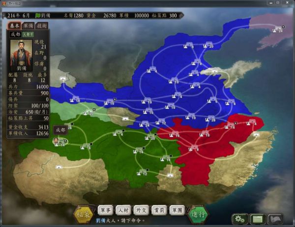 三国志12威力加强版好玩吗 三国志12威力加强版玩法简介
