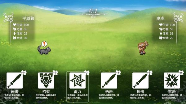 风之幻想曲2什么时候出 公测上线时间预告