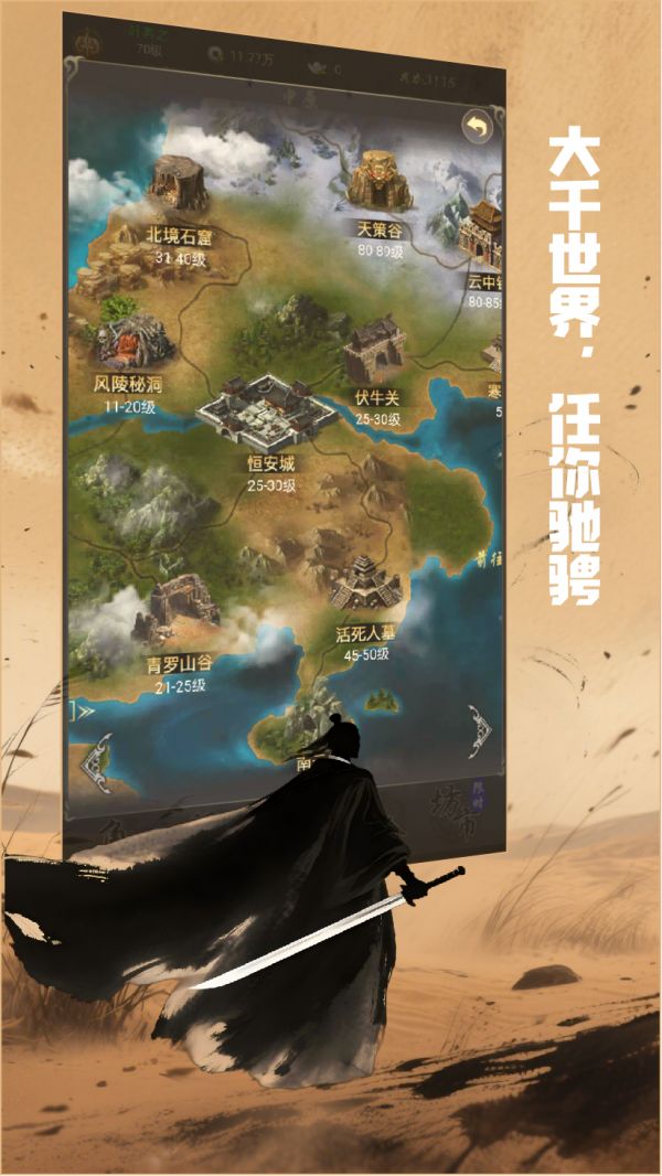 铸剑师好玩吗 铸剑师玩法简介
