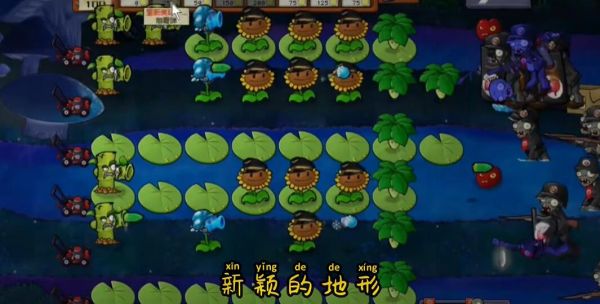 植物大战僵尸EM版什么时候出 公测上线时间预告