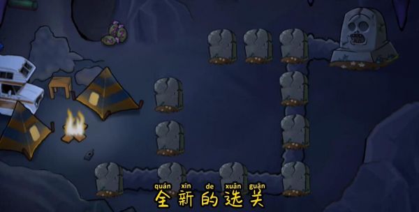 植物大战僵尸EM版什么时候出 公测上线时间预告