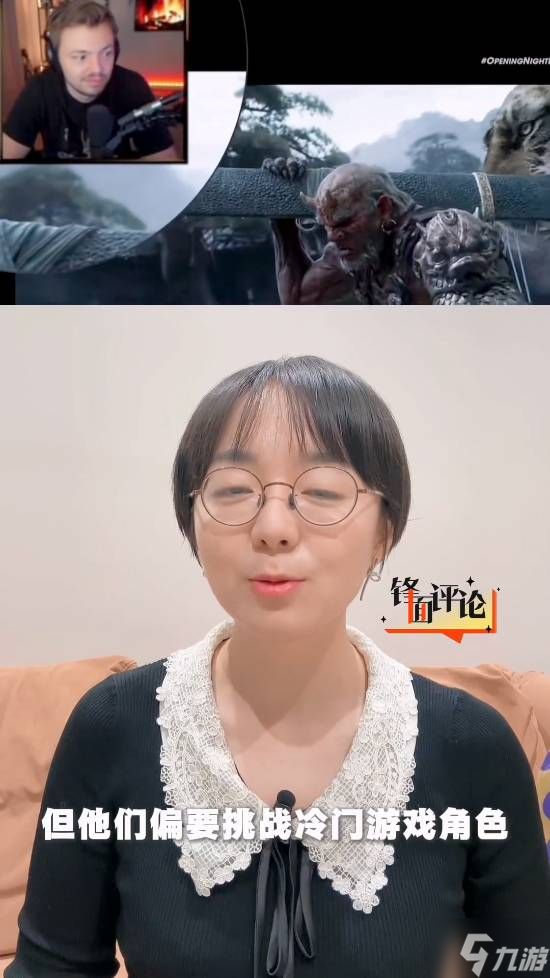 国内媒体评《黑钟馗》:不啃老本敢造新神是正确选择