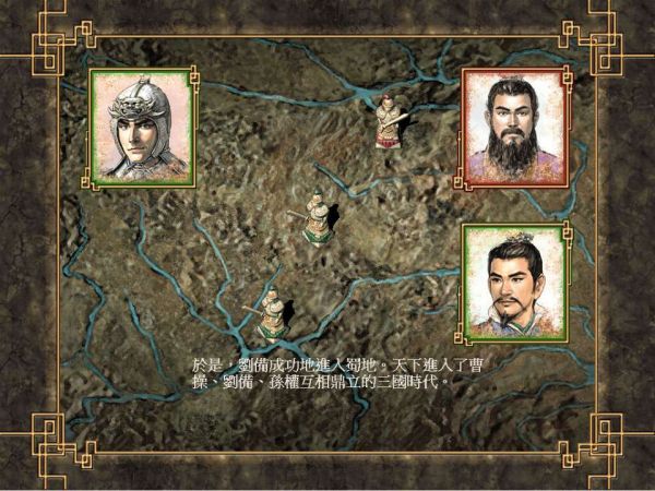 三国志8威力加强版好玩吗 三国志8威力加强版玩法简介