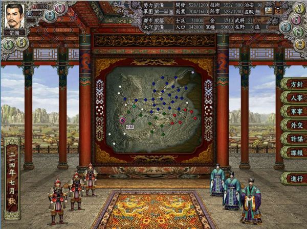 三国志8威力加强版好玩吗 三国志8威力加强版玩法简介