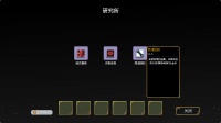 幸运避难所什么时候出 公测上线时间预告