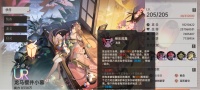 进阶攻略 | 新一代辅助王登场 龙马樱井小暮！