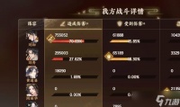 《忘川风华录》新手资源速刷攻略 一步步教你怎么快速获取游戏资源