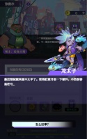 弥赛尔系统介绍！