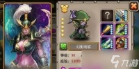 《刀塔传奇》二月魂匣英雄攻略 全面解析二月魂匣英雄