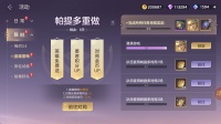 新赛季福利 多款皮肤英雄兑换码免费！