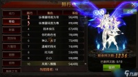 神弓破晓 全场景弓箭手技能百搭指南