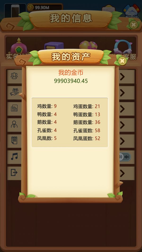 禽趣乐园好玩吗 禽趣乐园玩法简介
